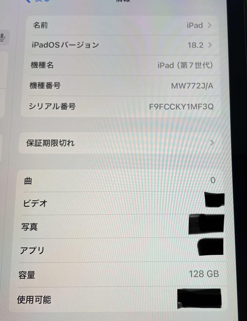 iPad
