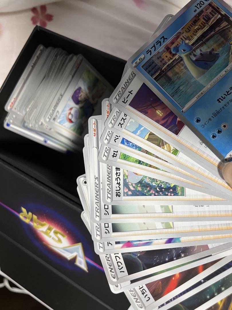 ポケモンカード　まとめ売り　【未開封】ビクティニ　AR 271/SV-P