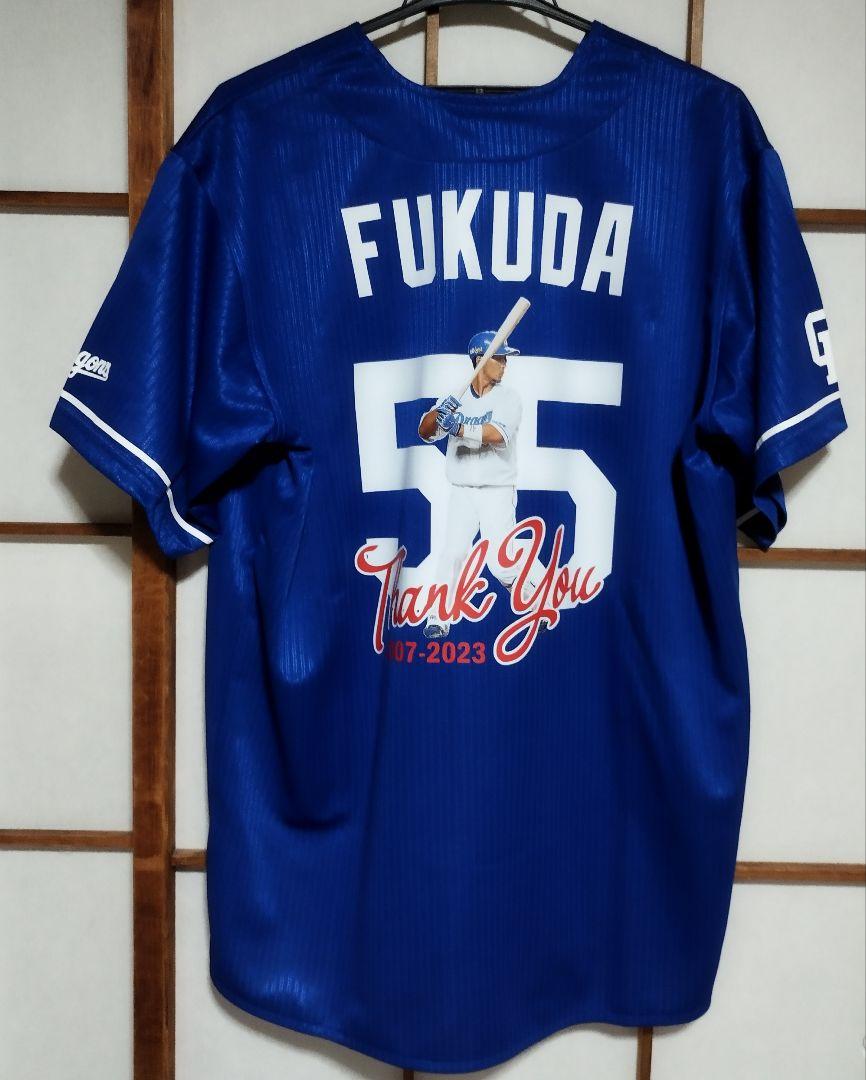 極美品　中日ドラゴンズ　福田永将　引退記念ユニフォーム 2023　F