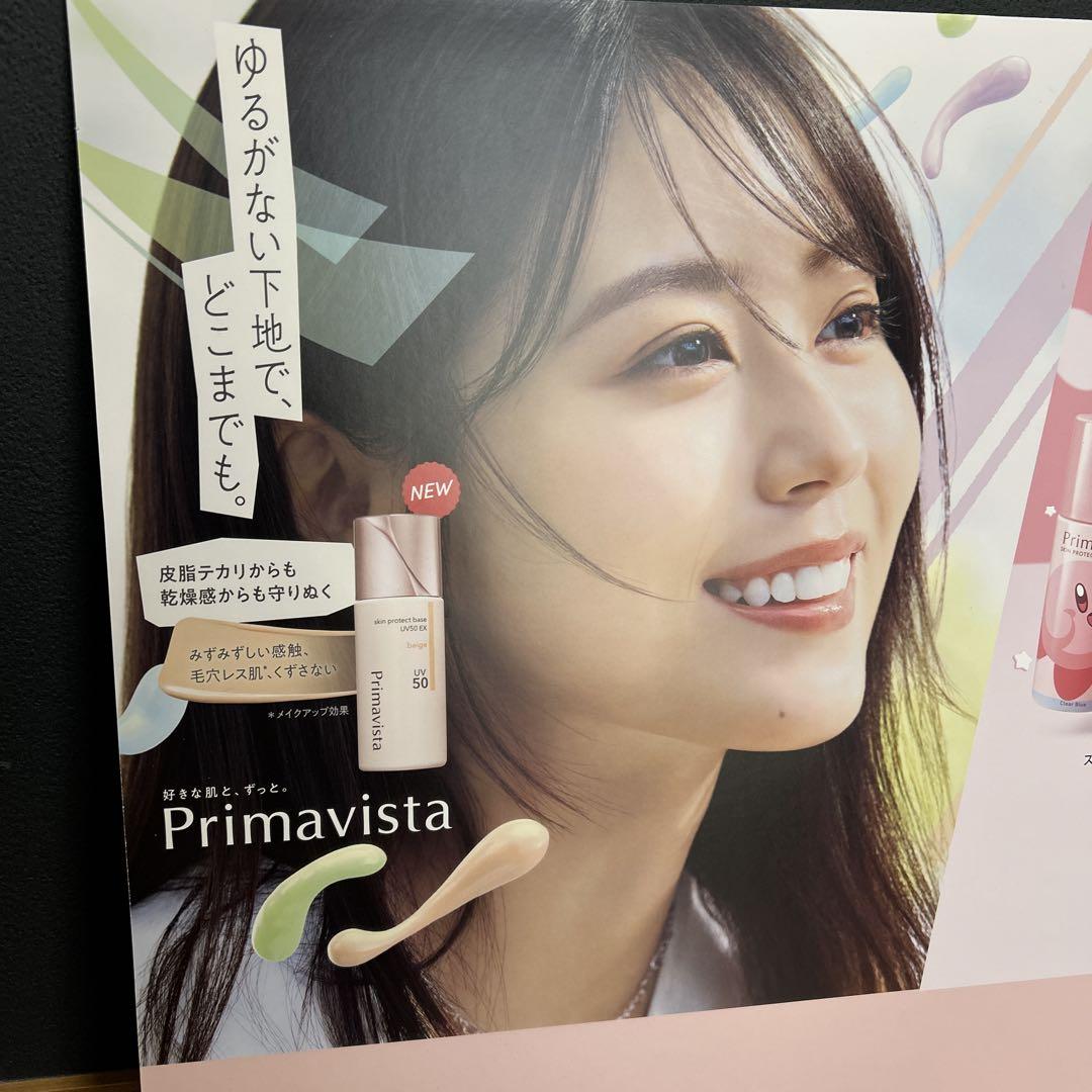 有村架純　ポップ　３枚セット　パネル　ボード 有村架純 ポップ 3枚セット パネル ボード - メルカリ