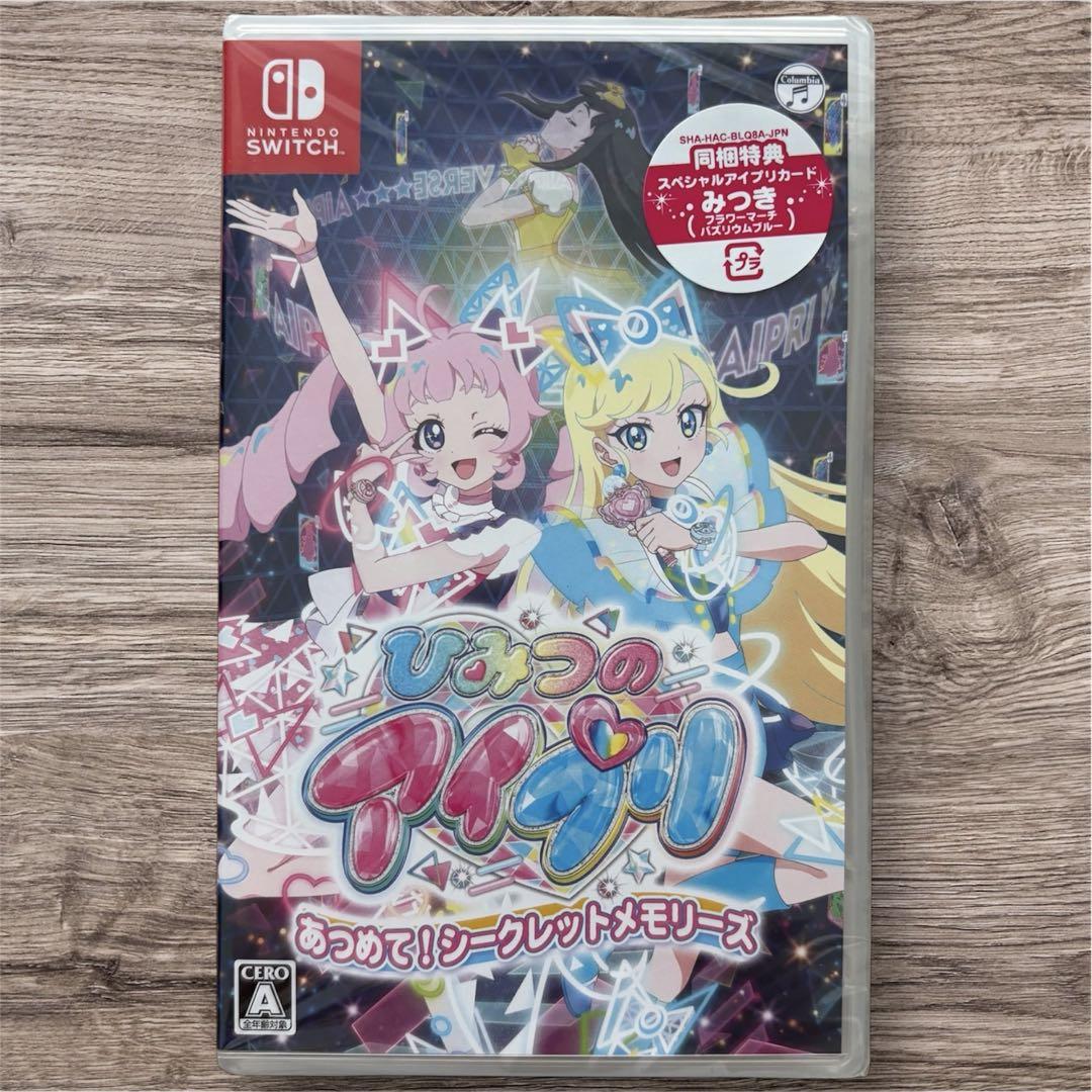 新品 Switch ひみつのアイプリ あつめて！シークレットメモリーズ即購入OK Amazon.co.jp: ひみつのアイプリ あつめて！シークレット