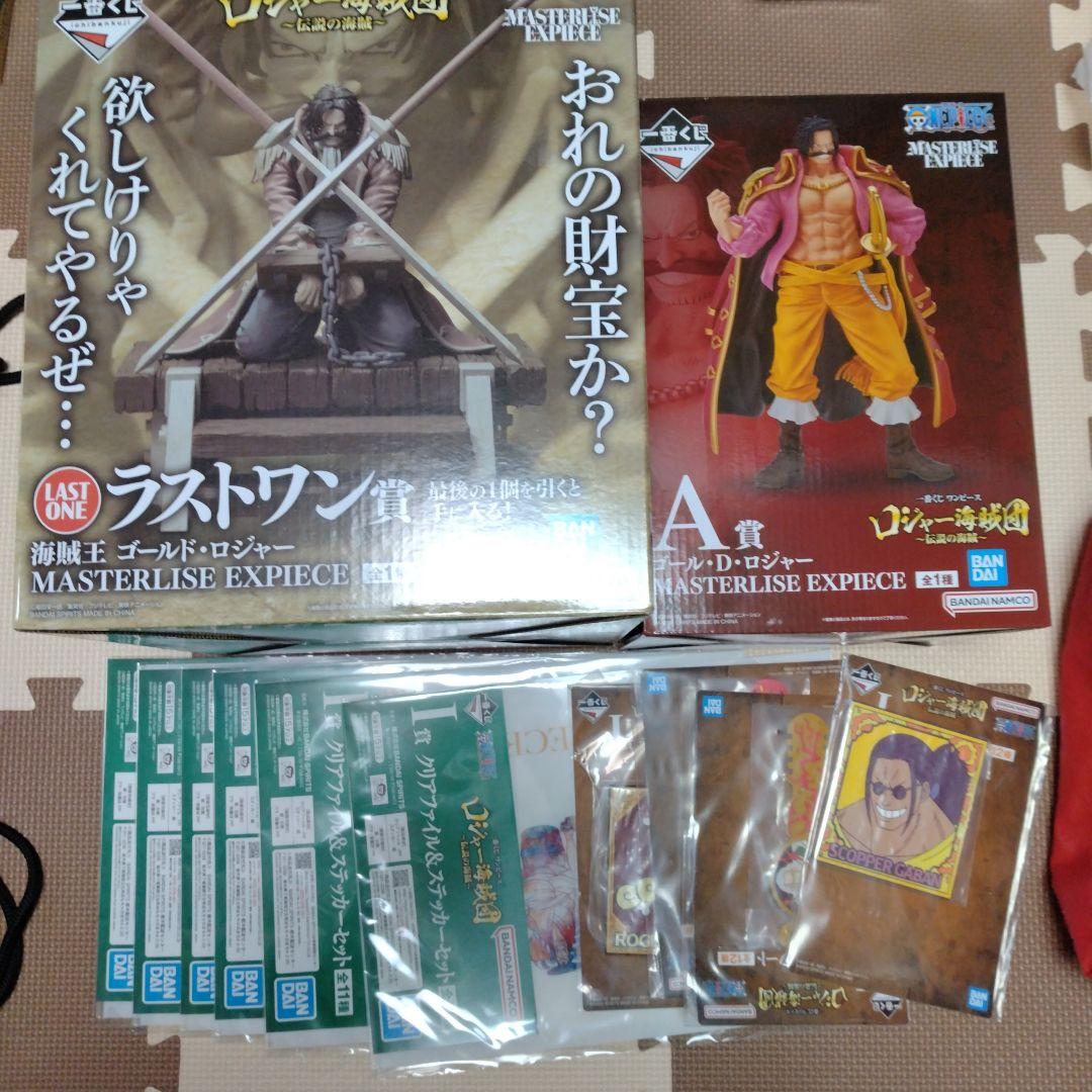 一番くじワンピース　A賞ラストワン賞まとめ売り　おまけ付き