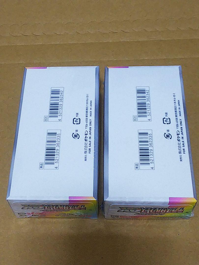 ポケモンカード　テラスタルフェスex 2box シュリンク付き 新品未開封