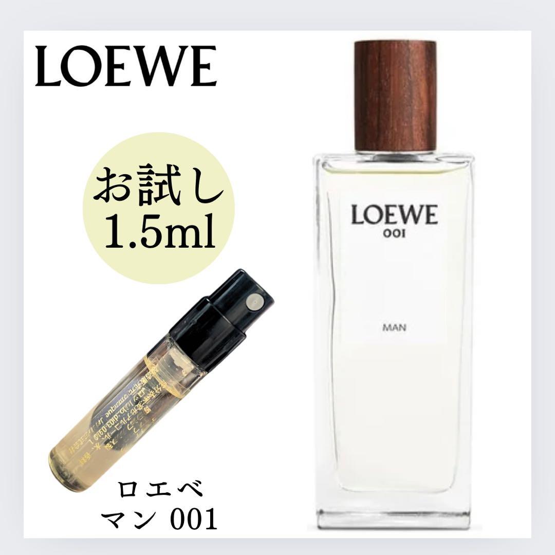 LOEWE 001MAN 100ml 新品未使用サンプル 楽天市場】ロエベ LOEWE 001 マン MAN オードパルファム EDP SP