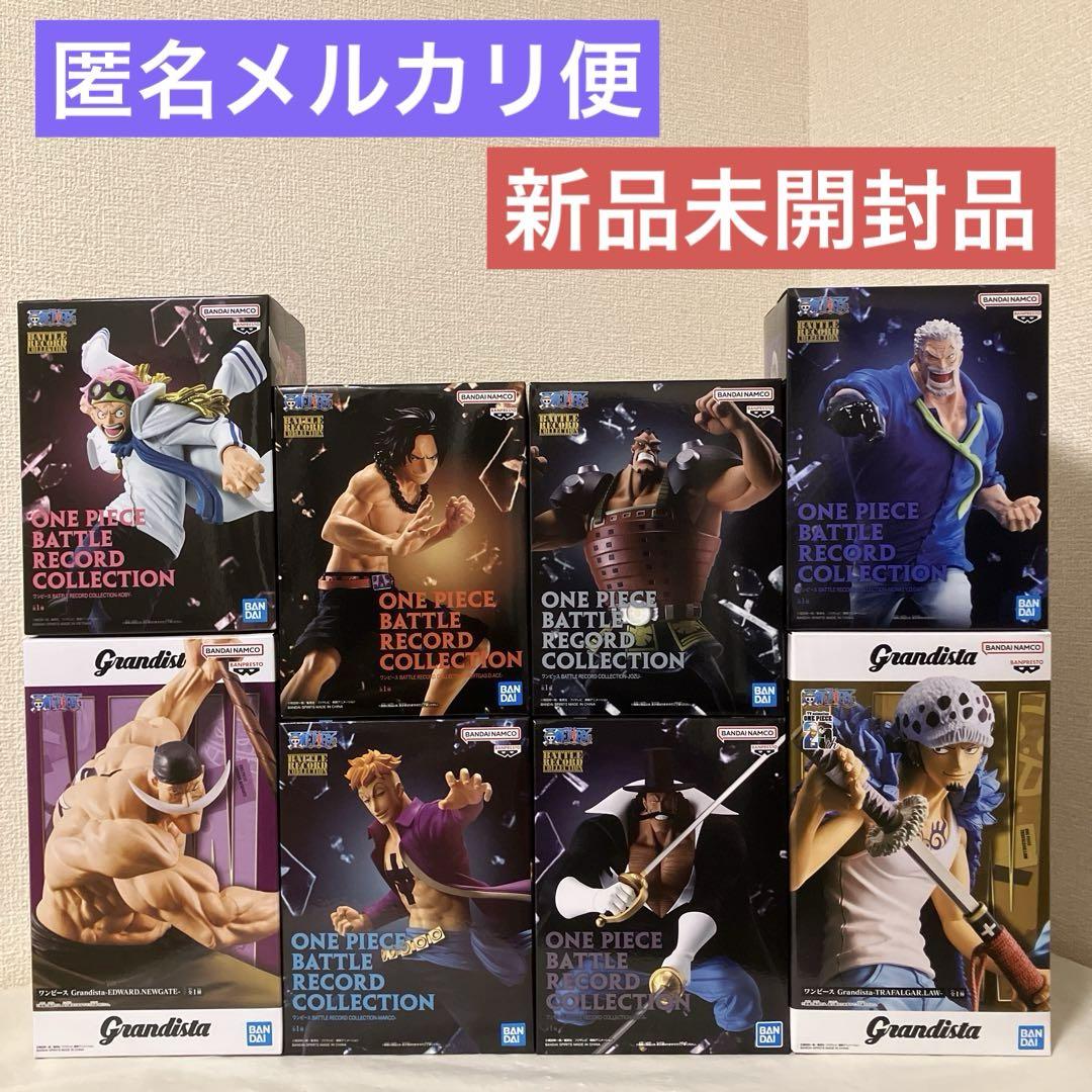 【新品未開封品】ワンピース白ひげ海賊団＆ワンピースフィギュアまとめ売り合計8点