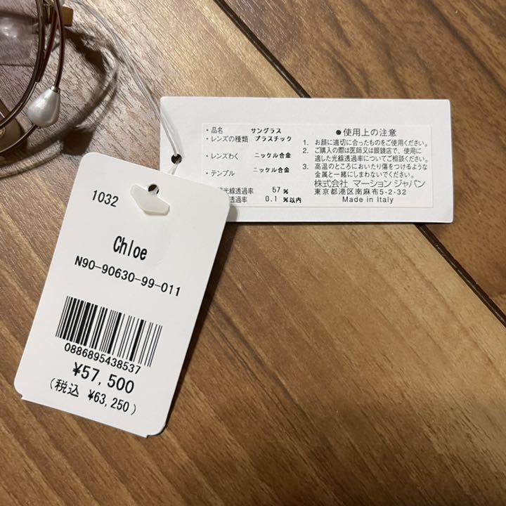 本物保証新作 CHLOÉ カリーナ パール サングラス i8nXg-m83246082380 即納最安値