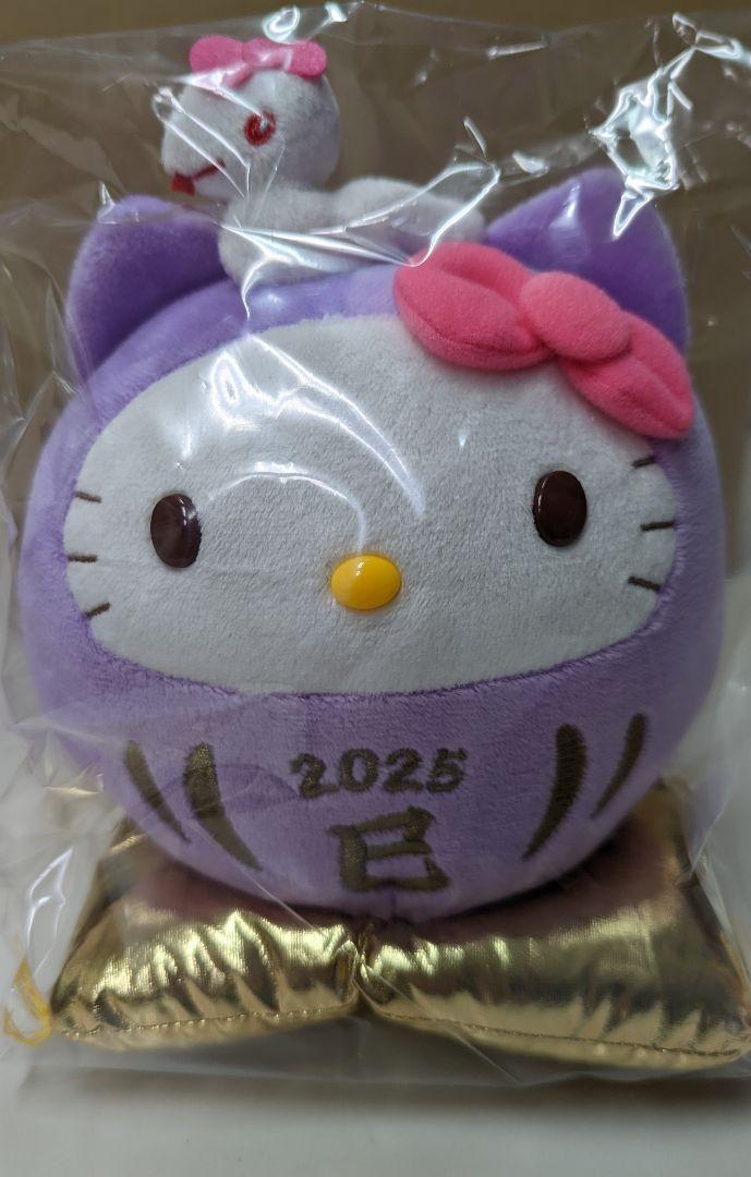 キティちゃん ヤクルト コラボ ぬいぐるみ しまうま ゼブラ 馬
