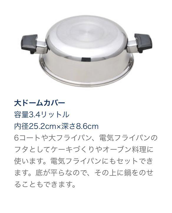 2021年最新入荷 【さっちゃん様専用】ロイヤルクイーン 鍋 大きいセット 調理器具 キッチン/食器¥28,
