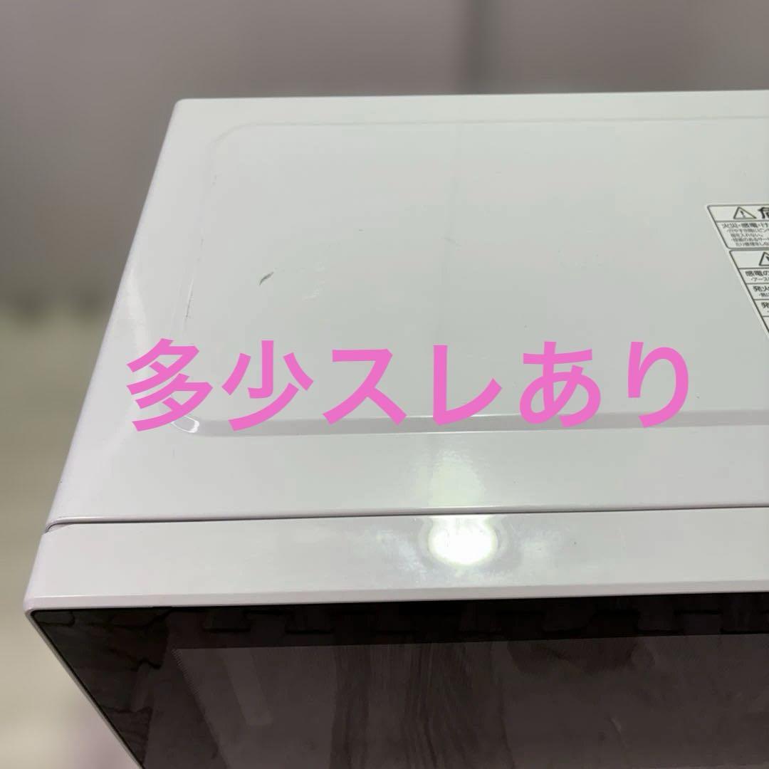 TOSHIBA 単機能電子レンジ ER-SM17(W)