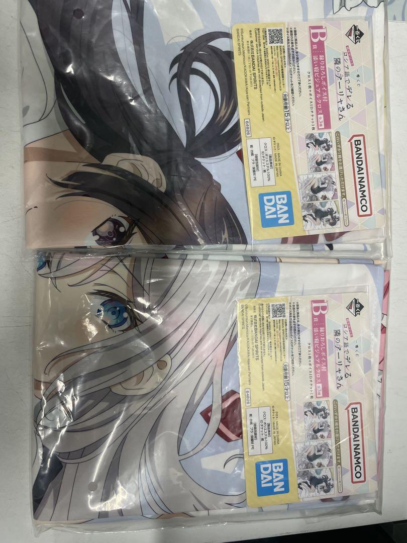 ロシデレ　一番くじ　ラストワン、B賞2種類　 未開封セット　おまけ付き ロシデレ 一番くじ ラストワン、B賞2種類 未開封セット おまけ