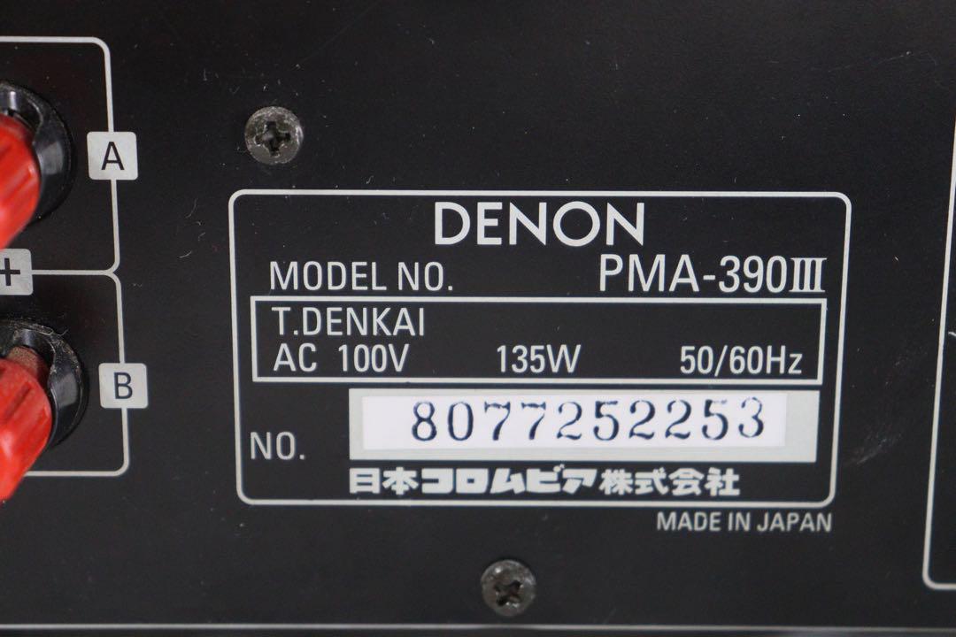 完動品　DENON デノン　プリメインアンプ　PMA-390Ⅲ