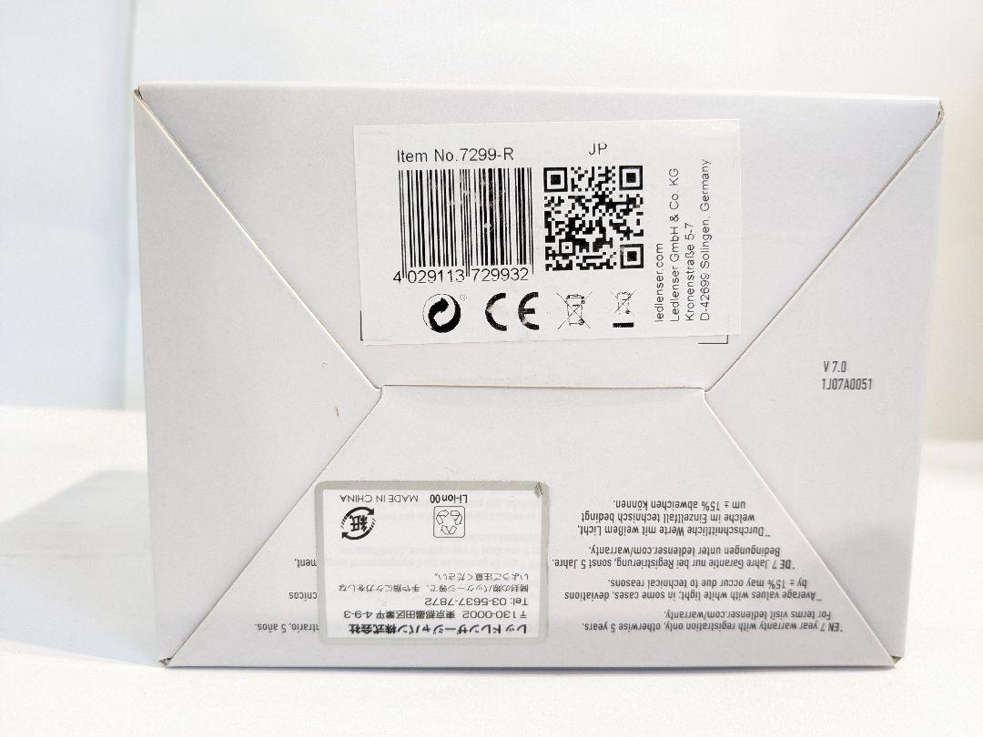 【未開封】Ledlenser(レッドレンザー) 防水機能付 H14R.2　ライト