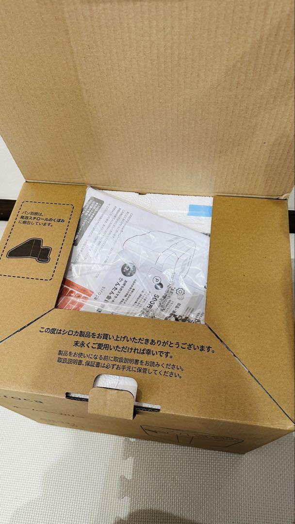 【shin】siroca ホームベーカリー SB-111 W 新品未使用