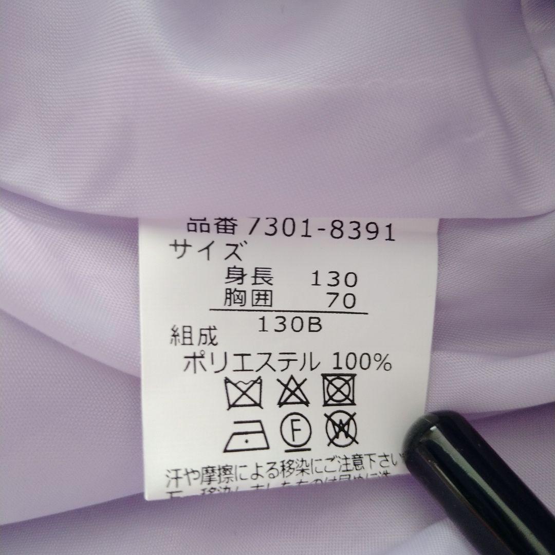 sa.ku.ra　入学式　卒園式　発表会　フォーマル　女の子　130