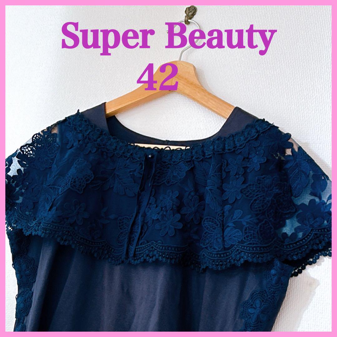 新品Super Beautyレース袖Tシャツ カットソー スーパービューティー