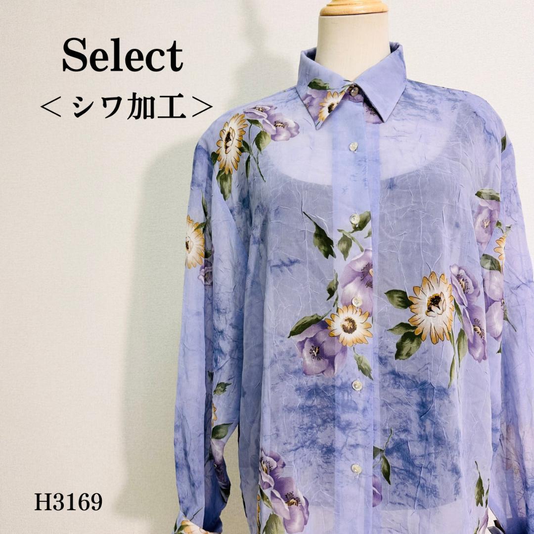 【美品】長袖ブラウス 花柄 シワ加工 透け感 装飾ボタン F　昭和　ラベンダー