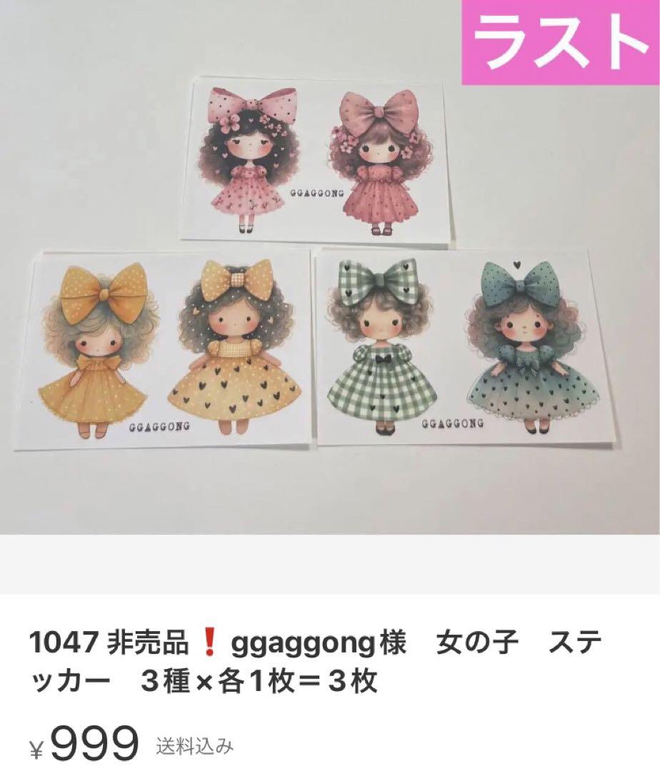 Haruru様♡専用ページ2♡
