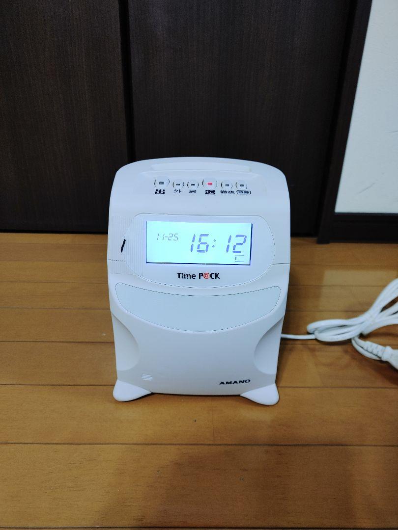 AMANOタイムレコーダー TimeP@CKIII 100 TP@C-70TC