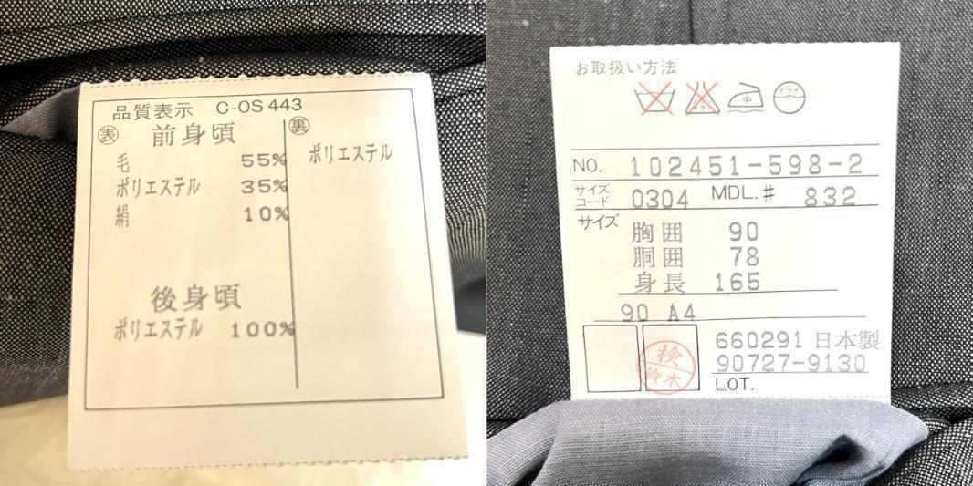 美品 希少 ピエールカルダン スーツセットアップ 3ピース グレー A4