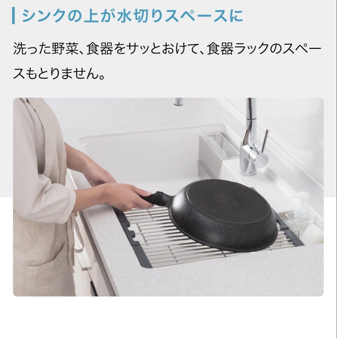 水切り　家事らくシンク用　ミズキリVAE タカラスタンダード