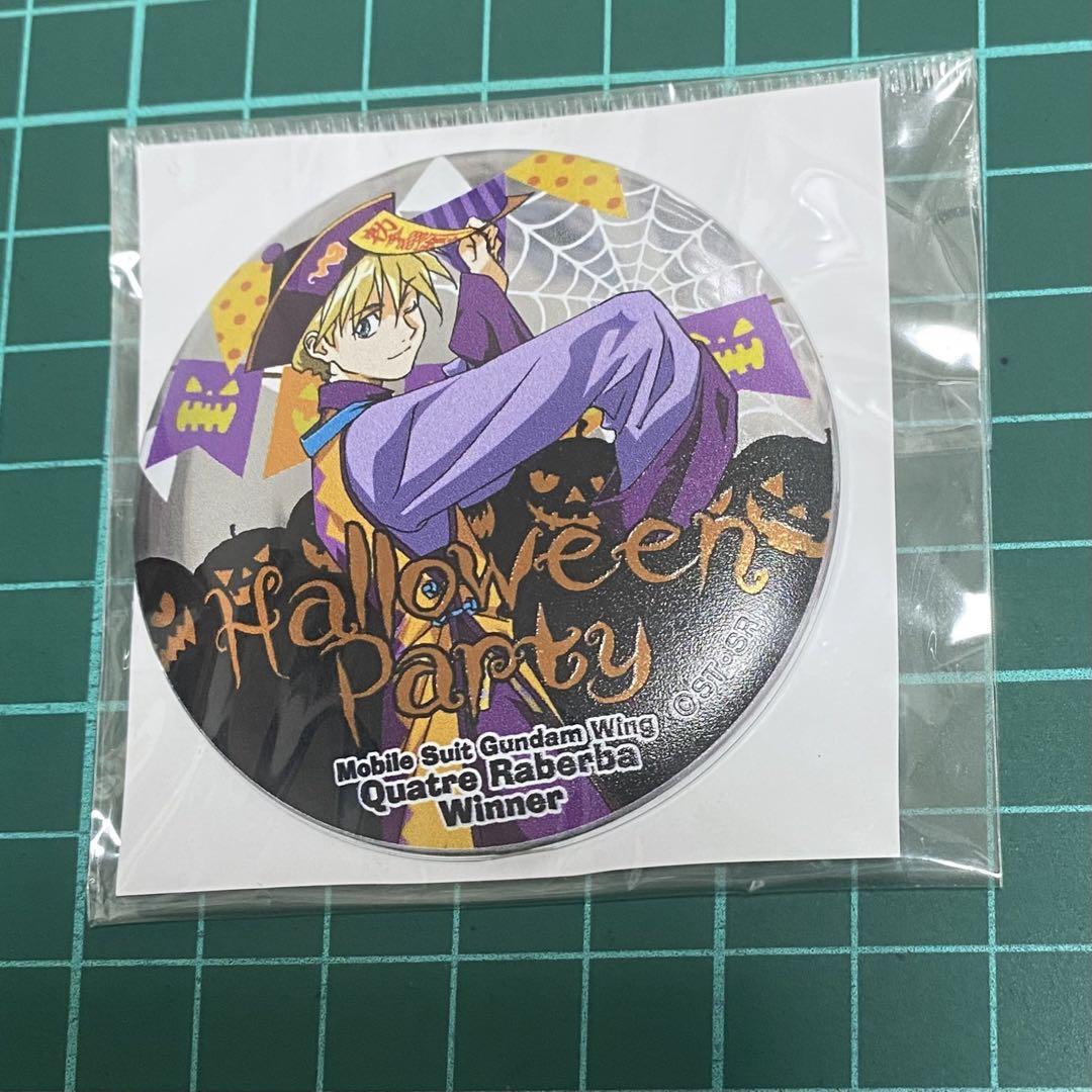 新品未開封　カトル　ハロウィン　ガンダム　カフェ　限定　マグネットバッジ　レア