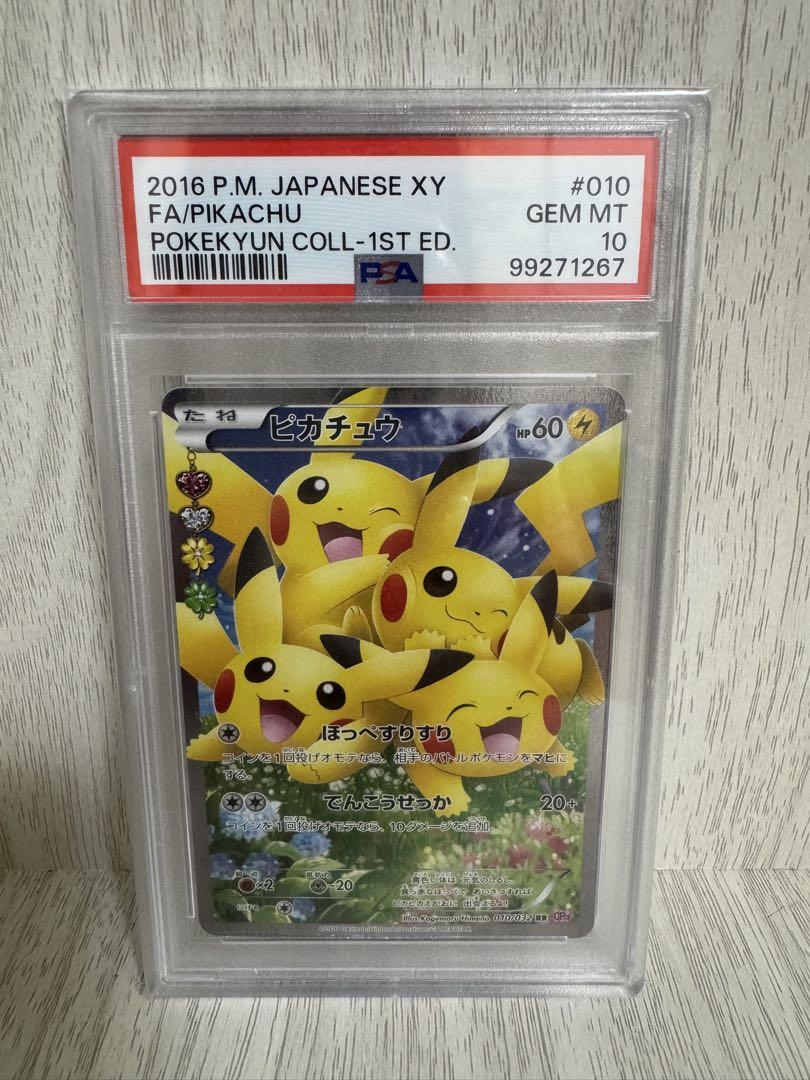 美品】基本草エネルギーUR 6枚セット フュージョンアーツ