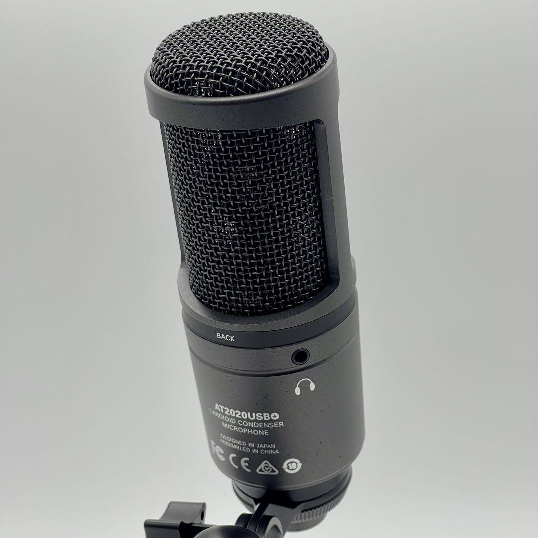 Audio-Technica AT2020USB+ コンデンサーマイク　おまけ付