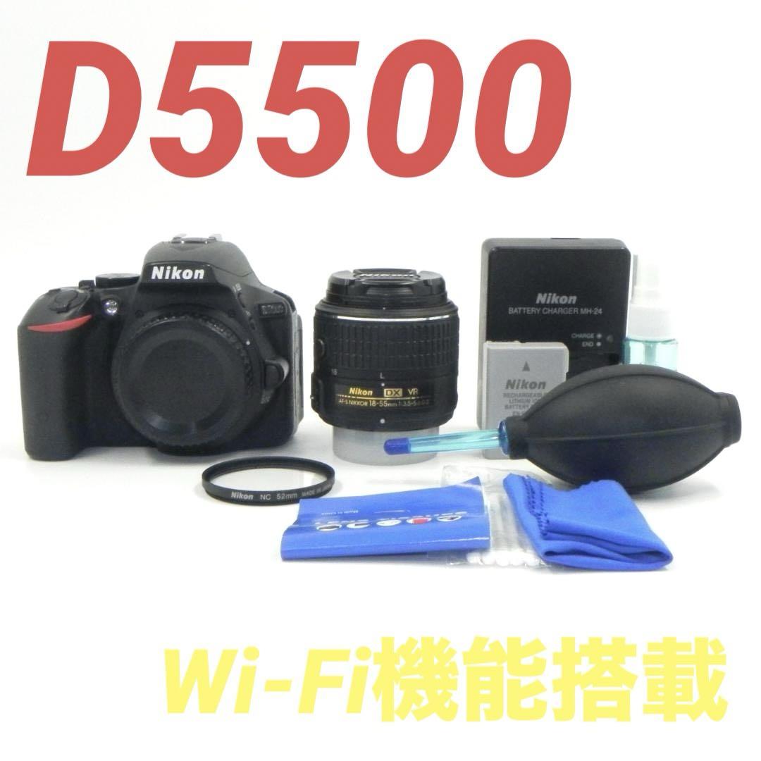 【美品】 Nikon D5500 レンズセット Wi-Fi機能搭載