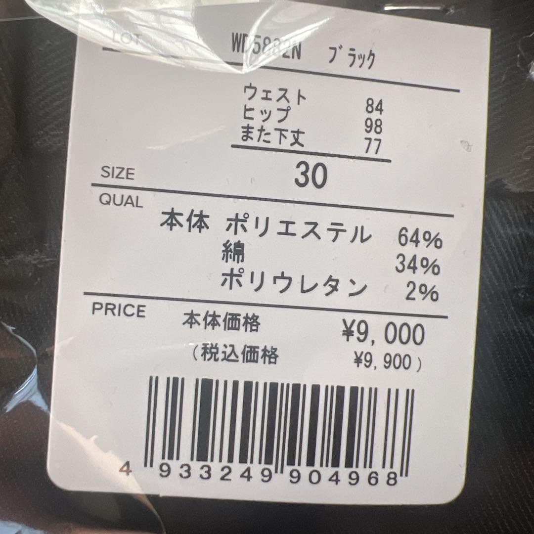 Dickies WD5882 フラットフロントワークパンツ 30インチ　ブラック