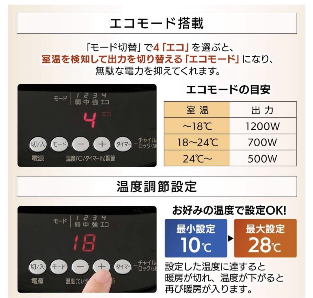 【美品】アイリスオーヤマ　オイルヒーター  IWHD-1208M-B