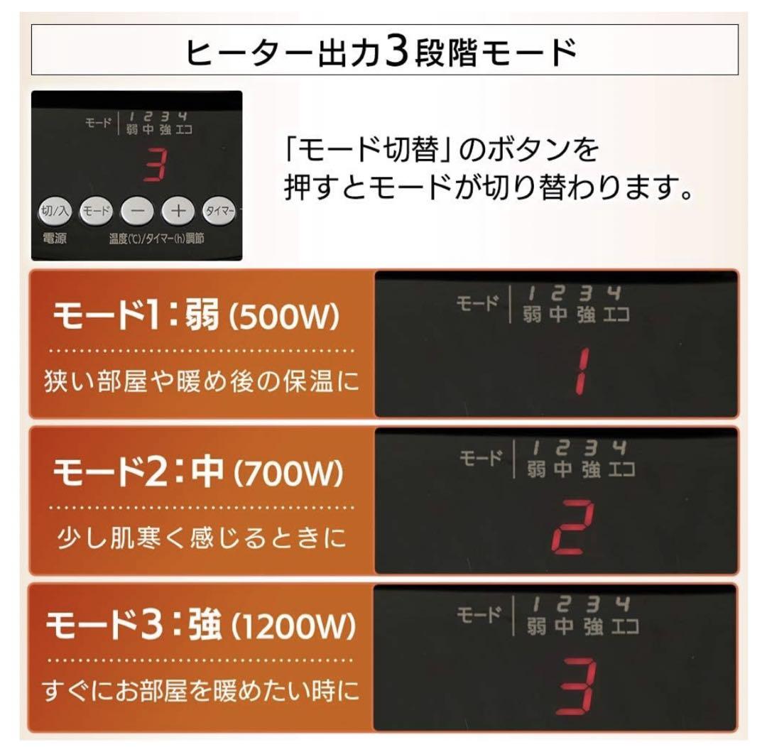 【美品】アイリスオーヤマ　オイルヒーター  IWHD-1208M-B