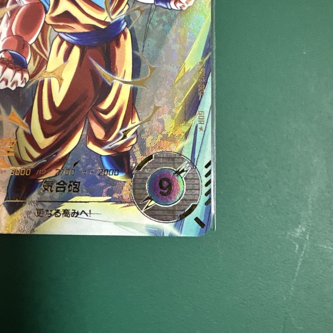 SDV3-002 孫悟空パラレル
