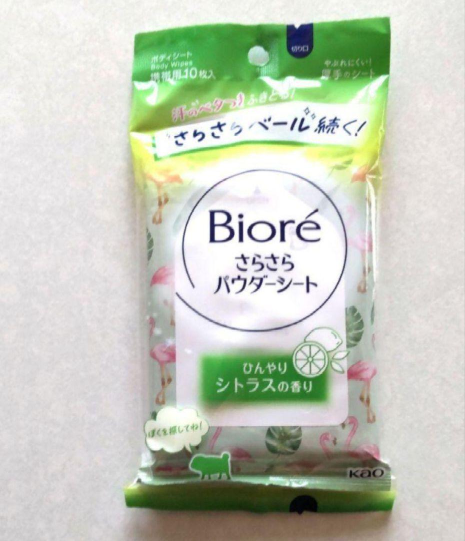 ビオレ さらさらパウダーシート ひんやりシトラスの香り ［携帯