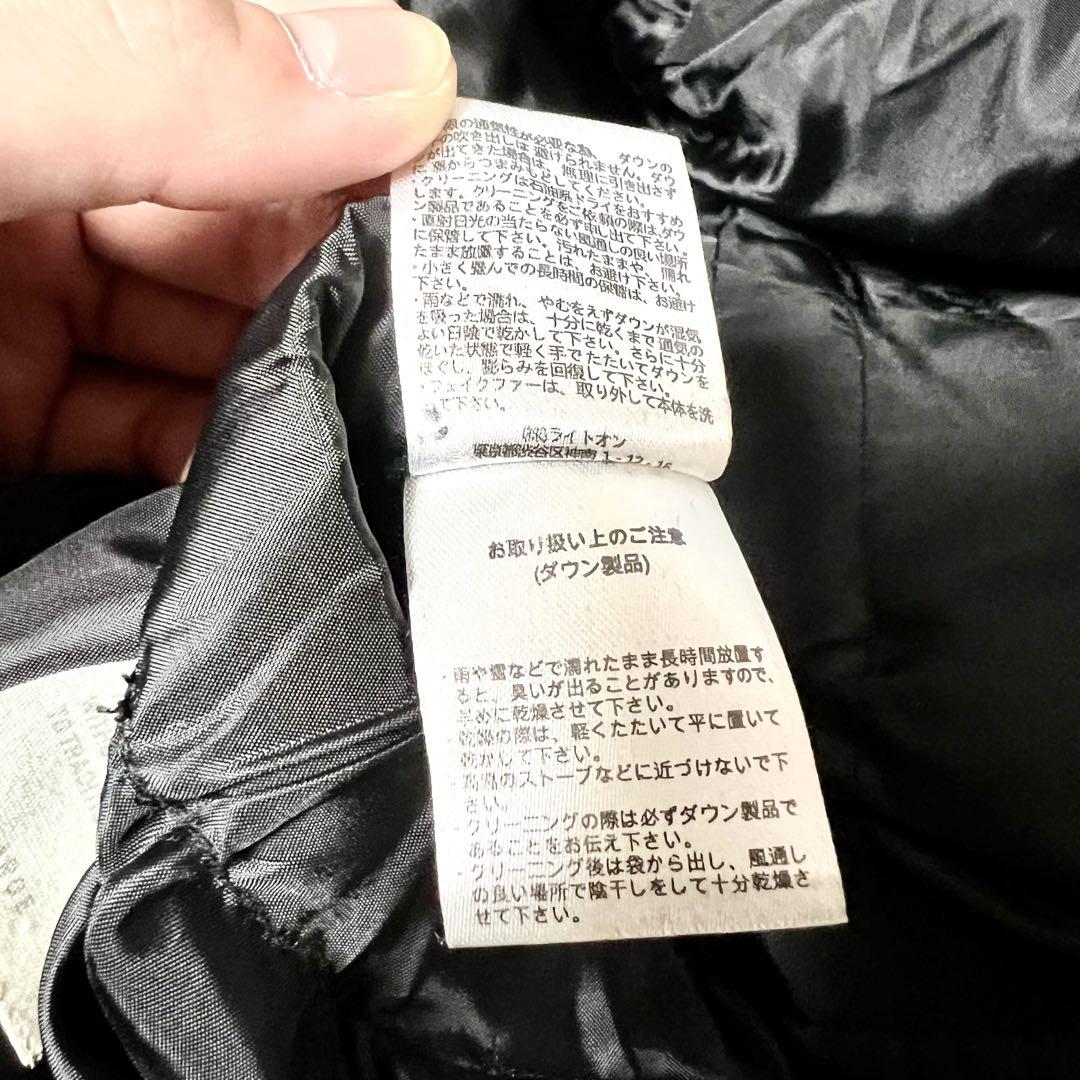 バックナンバー アウター