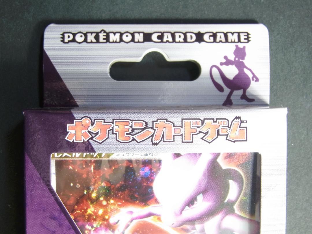 Amazon.co.jp: ポケモンカードゲーム コレクションパック
