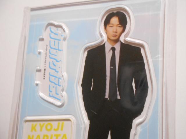 カラオケ行こ！成田狂児 綾野剛 アクリルスタンド