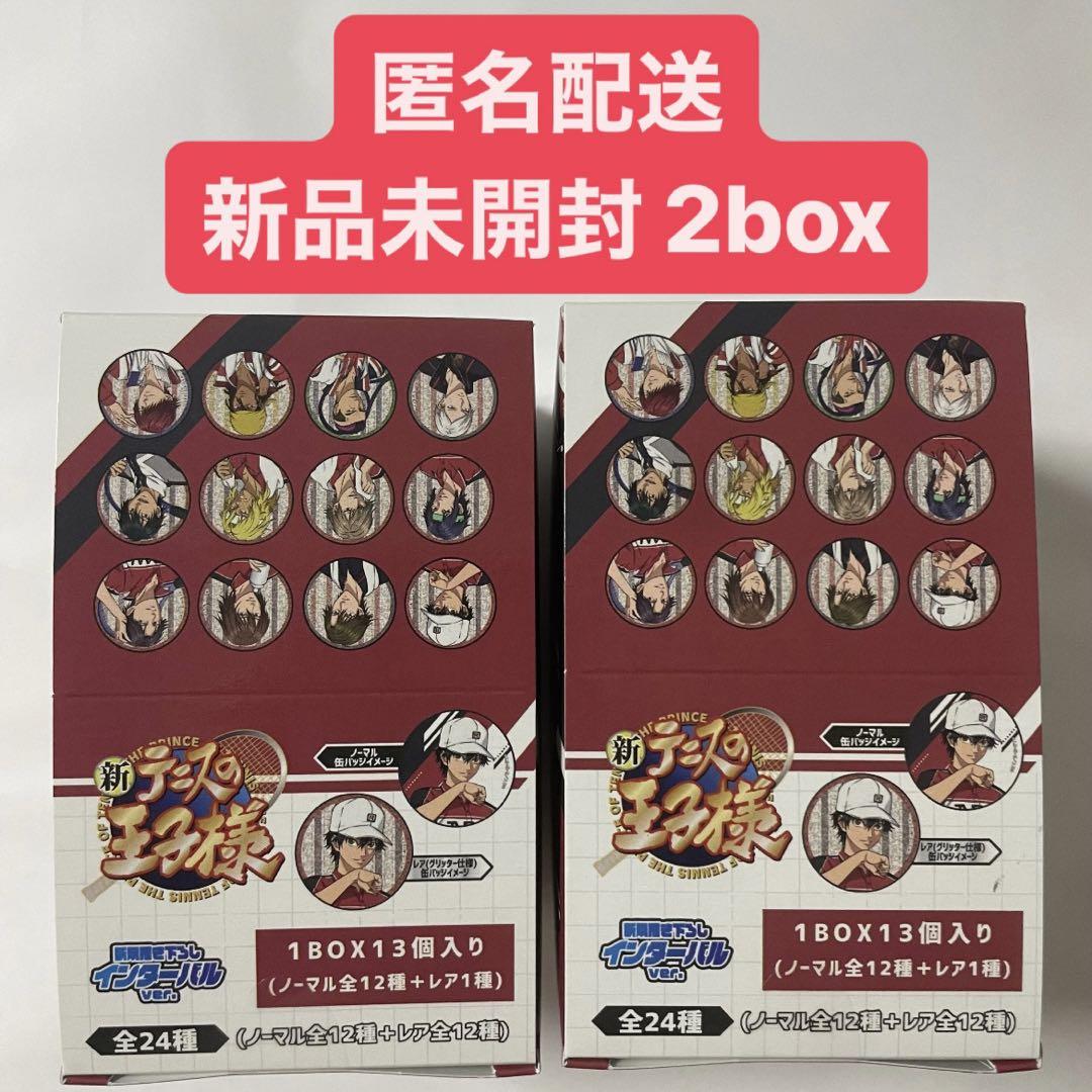 文豪ストレイドッグス 中原中也 明治村 缶バッジ 等身 2個セット