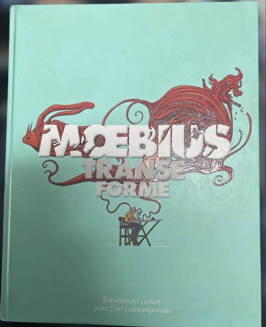 MOEBIUS TRANSE FORME メビウス 図録 画集