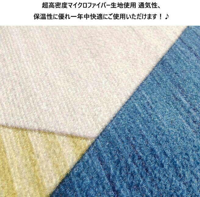高品質 洗えるラグ 滑り止め付 絨毯R tAwEu-m83255553489 ラグマット × カーペット 得価お得