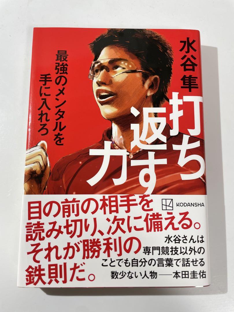Amazon.co.jp: タレント本2009年発売私服だらけの中居正広 増刊