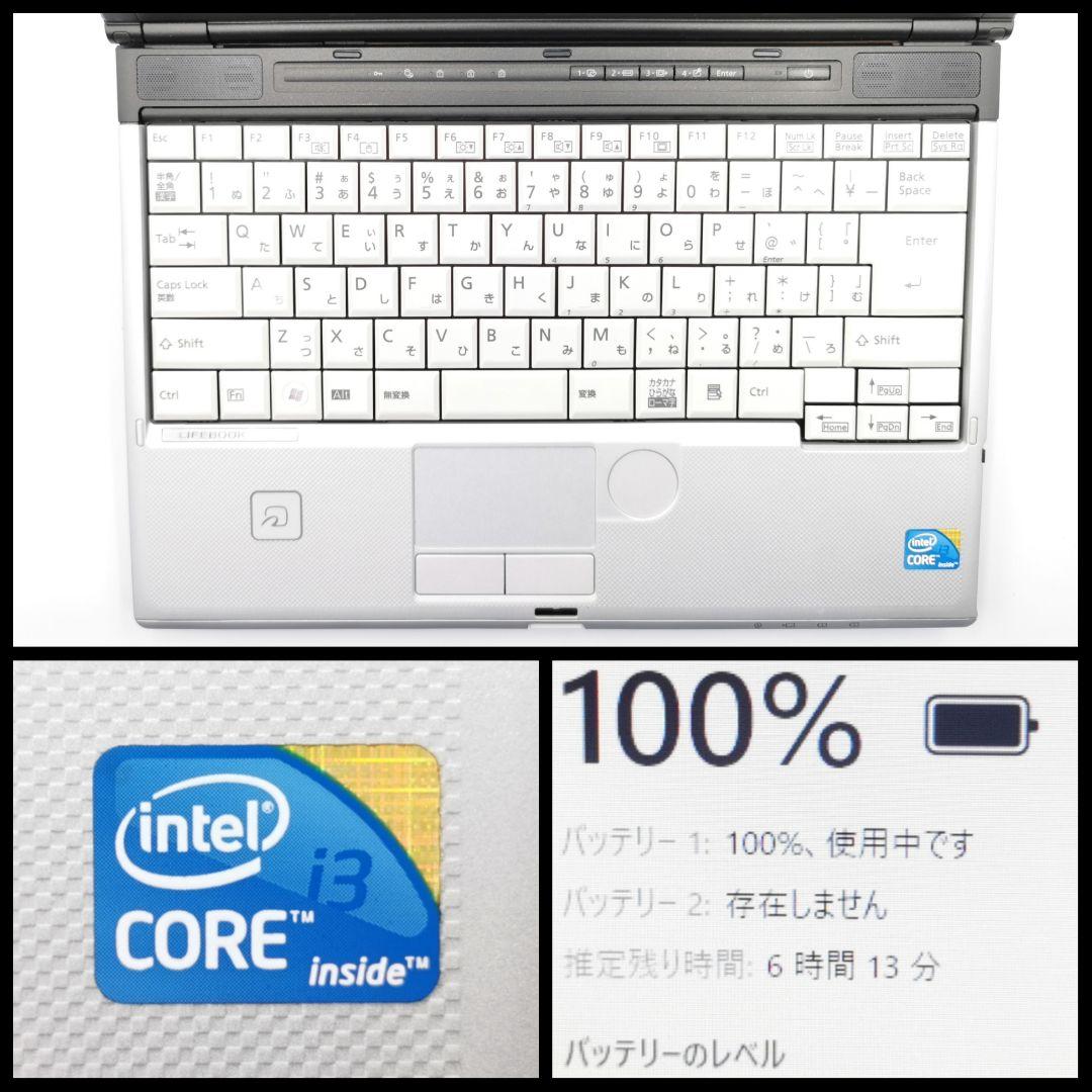 人気急上昇】 新世代Windows11✨ ノートパソコン 富士通 すぐ使えます