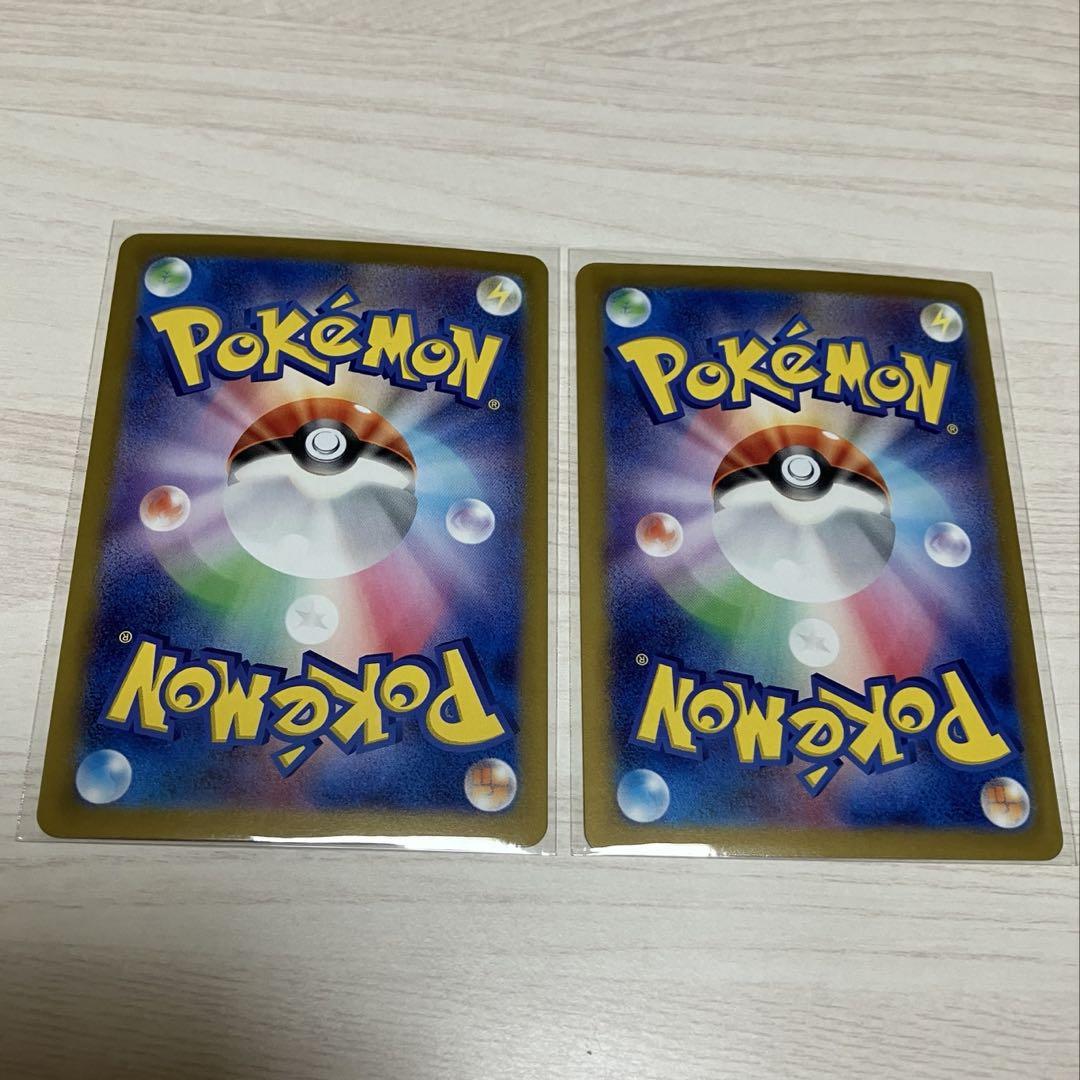 ポケモンカード　テラスタルフェス　シャワーズex SAR イーブイ