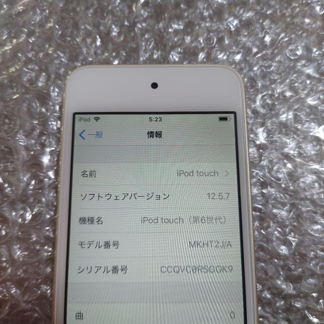 アイポッドタッチ 第6世代 MKHT2J 管理ナンバー3965 - メルカリ