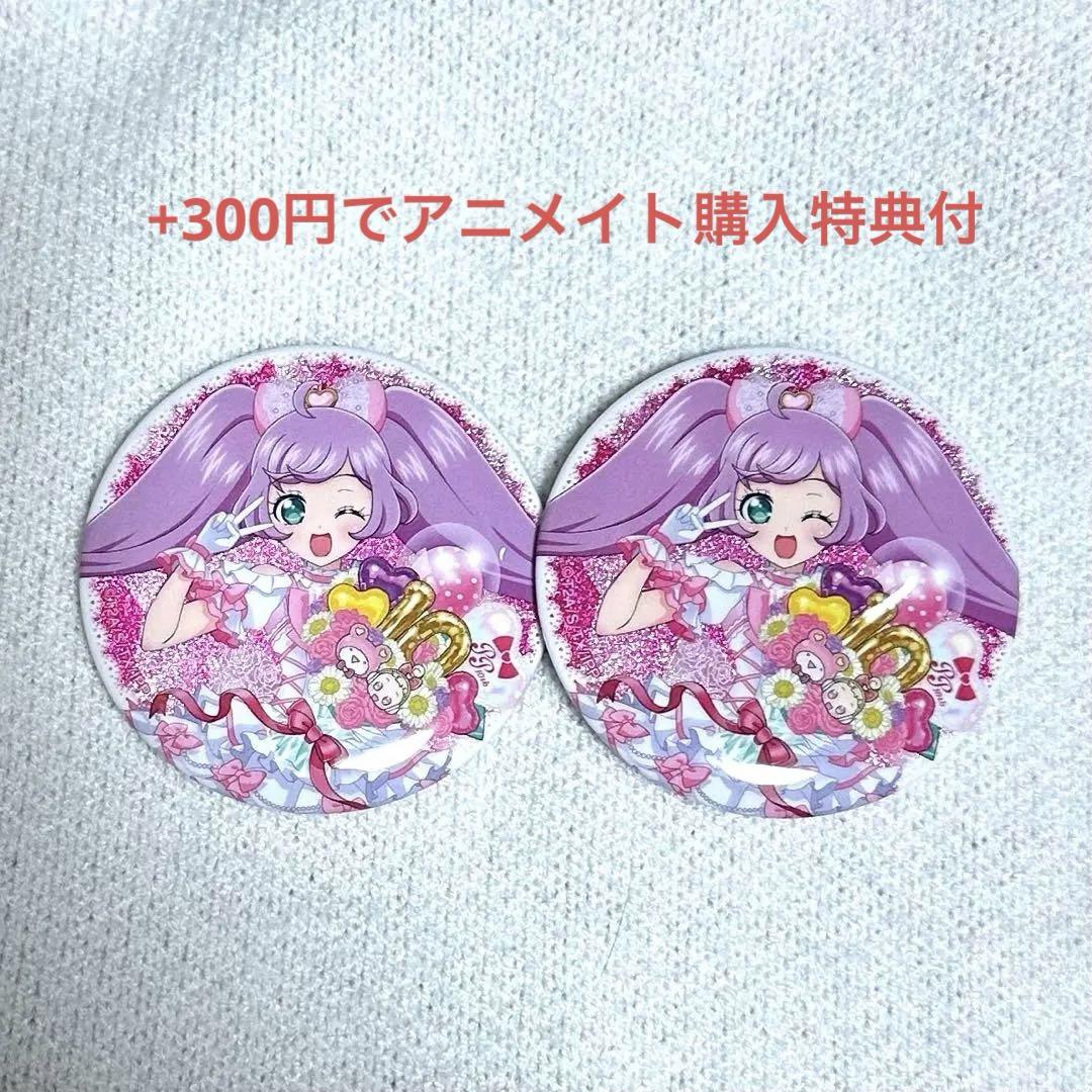 真中らぁら アニメイト 缶バッジ - メルカリ
