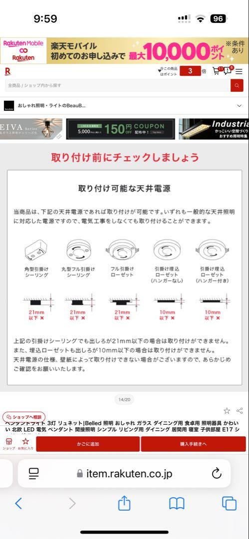ペンダントライト　照明　ダイニング　ライト　シーリングライト