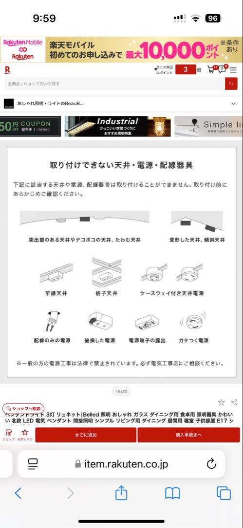 ペンダントライト　照明　ダイニング　ライト　シーリングライト