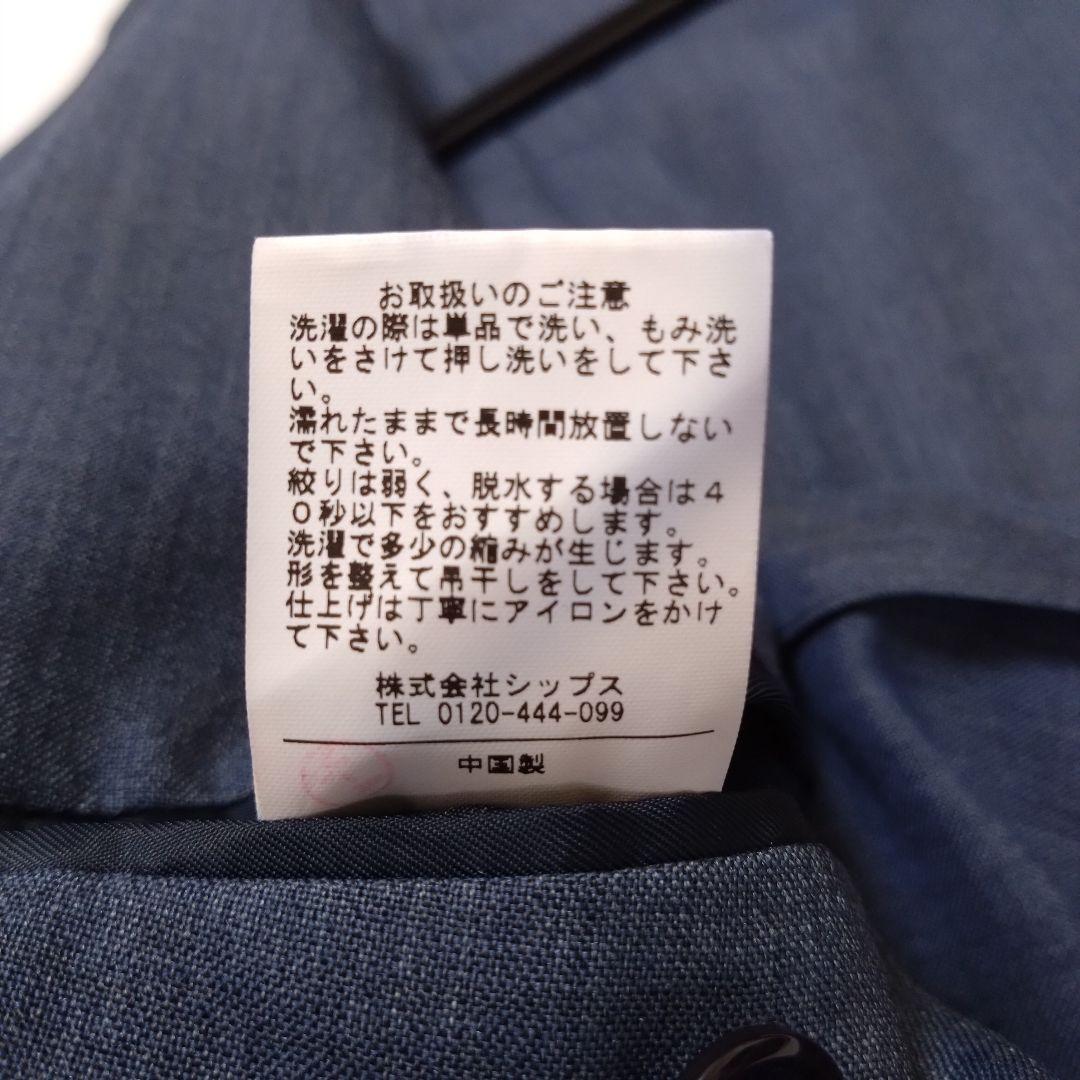 シップス テーラードジャケット アンコン ウール モヘア混 ブルー 46