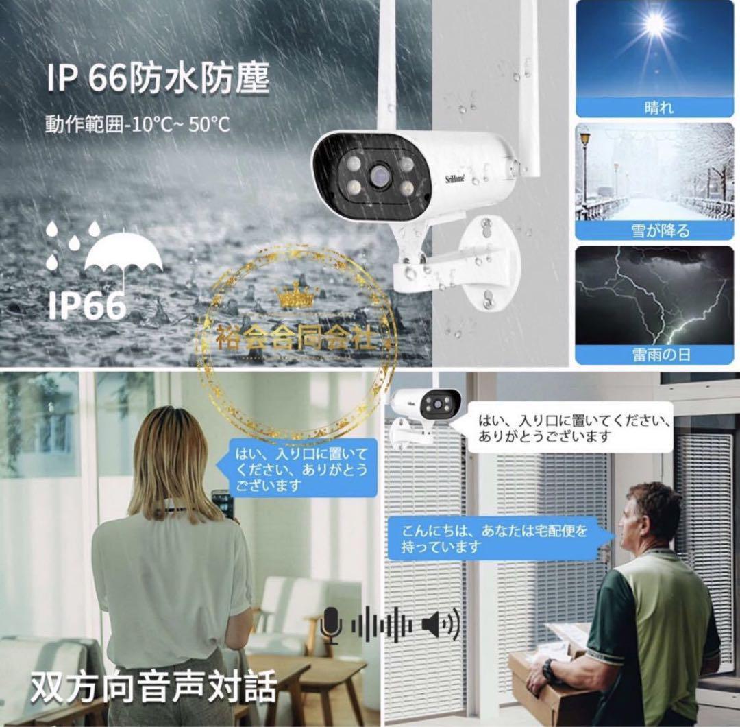 ワイヤレス防犯カメラ4台セット 10.1インチLCDモニター1TB HDD内蔵 画像6