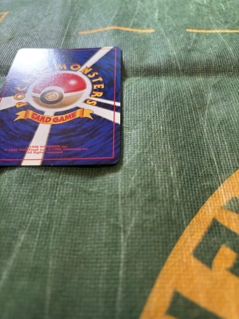 わるいカイリュー ★ 第4弾拡張パック ロケット団