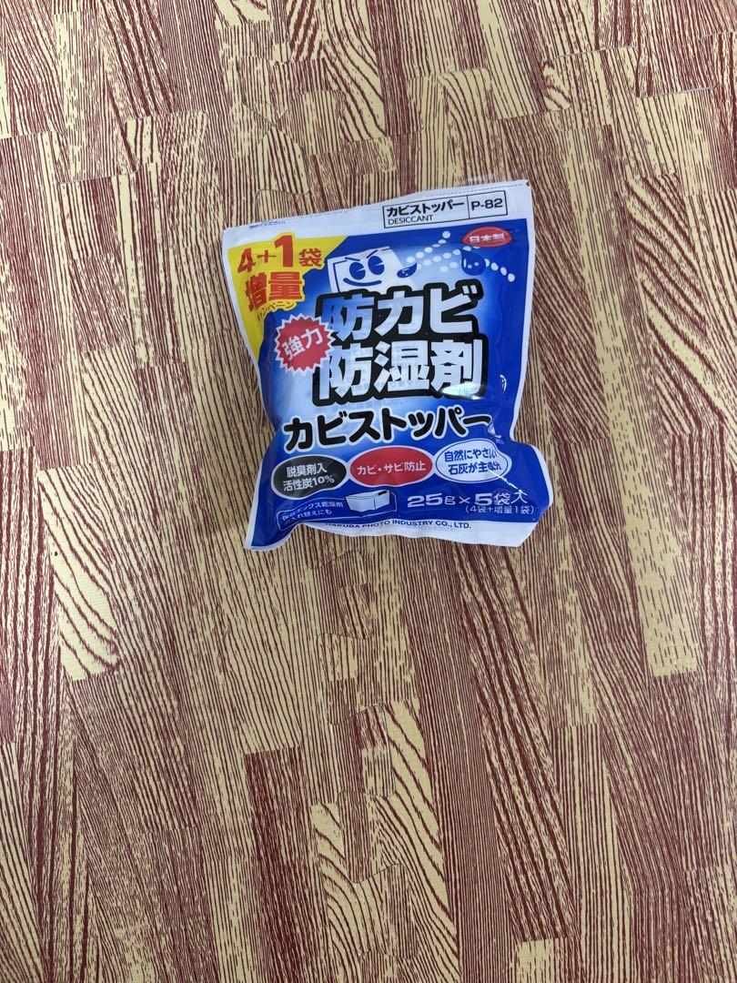 デジタルカメラ Canon EOS kiss X7